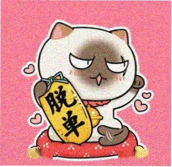观众阿柚的头像
